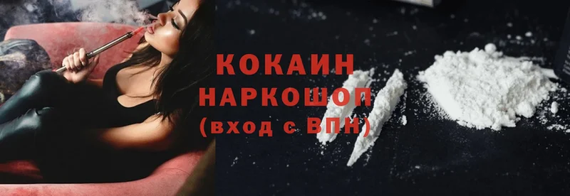 кракен tor  Шелехов  Cocaine Колумбийский 