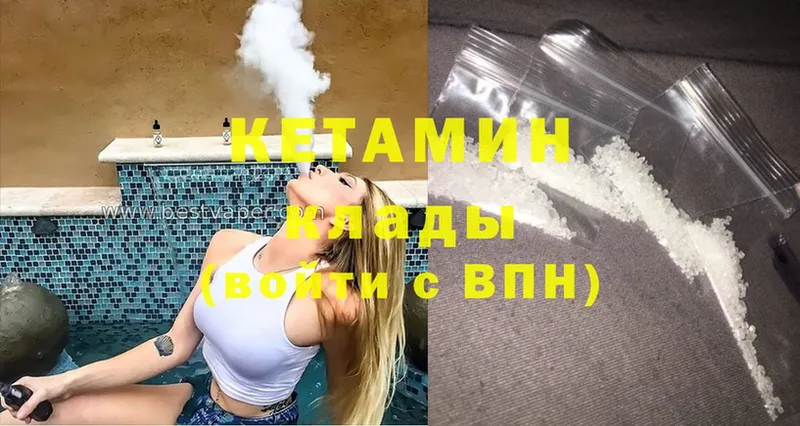 даркнет какой сайт  Шелехов  Кетамин ketamine  дарнет шоп 