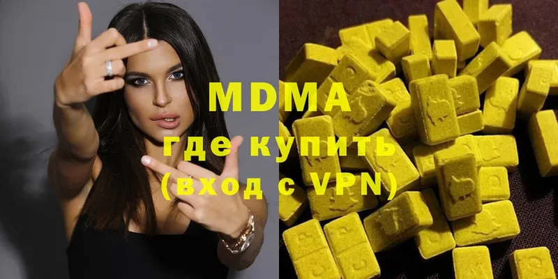 MDMA VHQ  Шелехов 