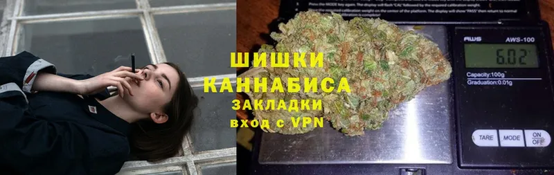 Марихуана White Widow  Шелехов 